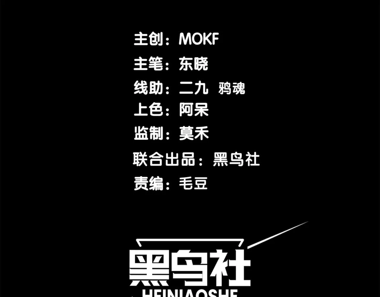 第29话 操控火焰12