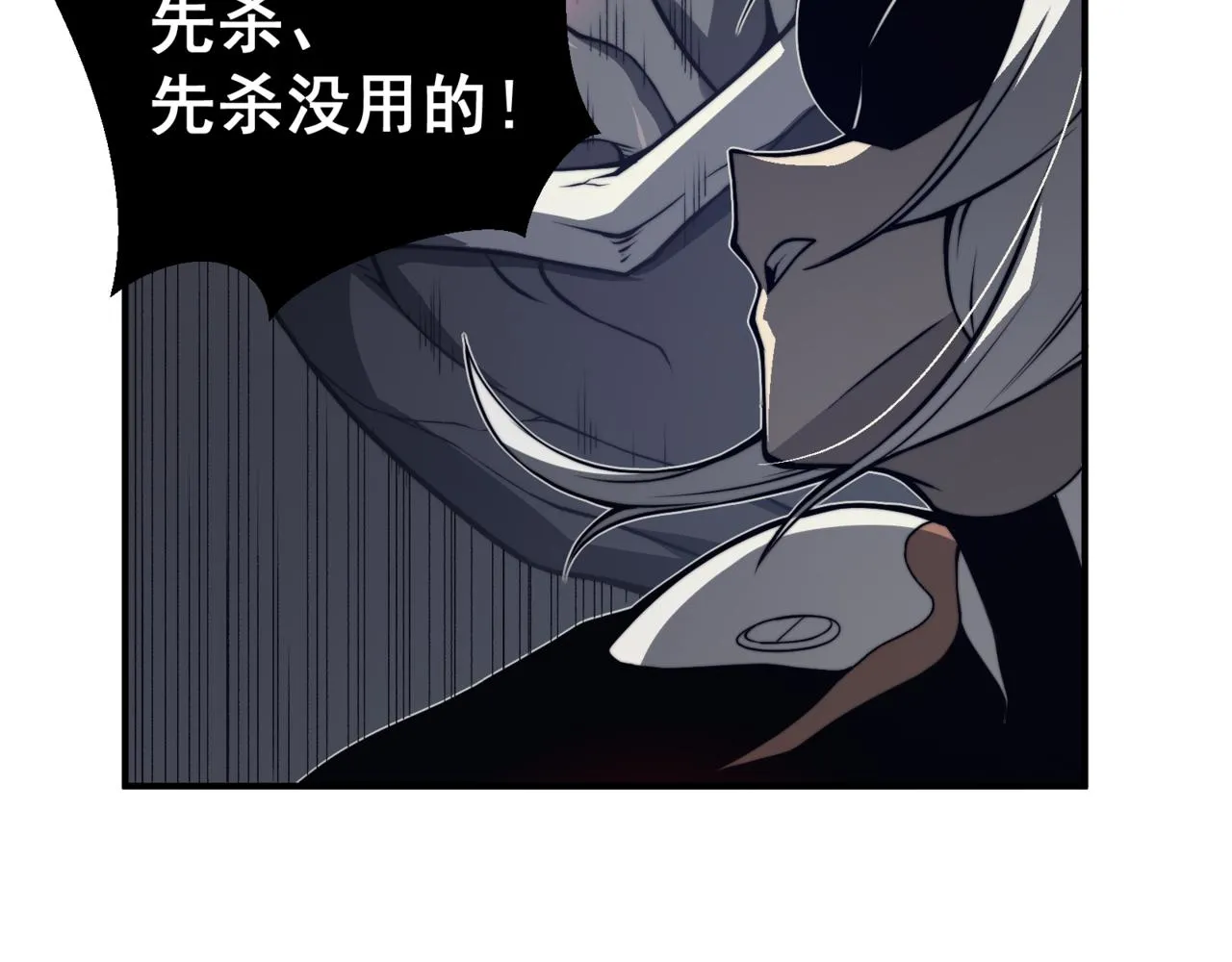 第14话 恶魔潮与被掳走的队友65