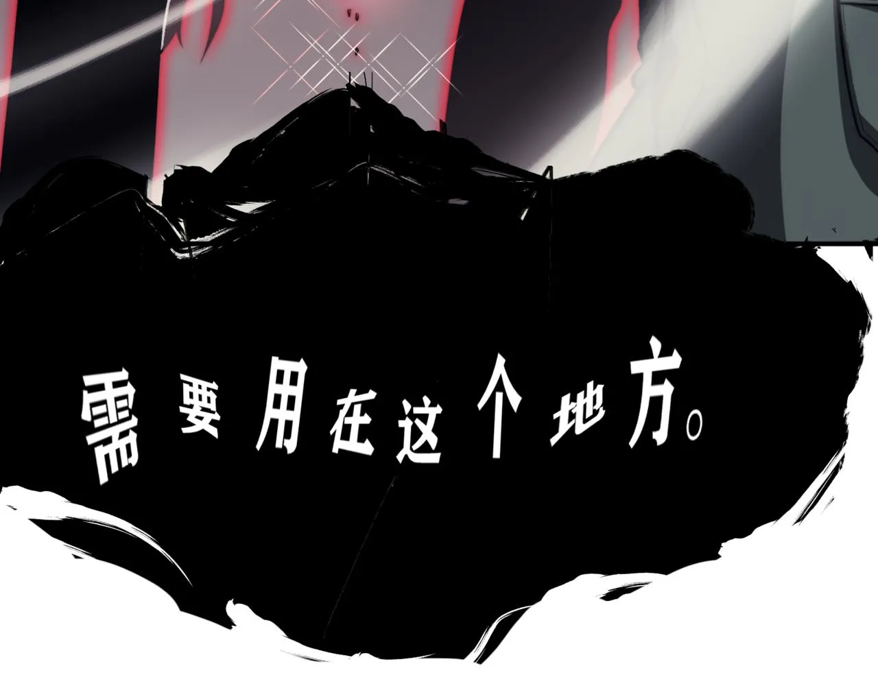 第8话 无法知晓的力量91