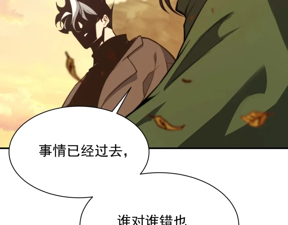 第46话 元素之力的道路？151