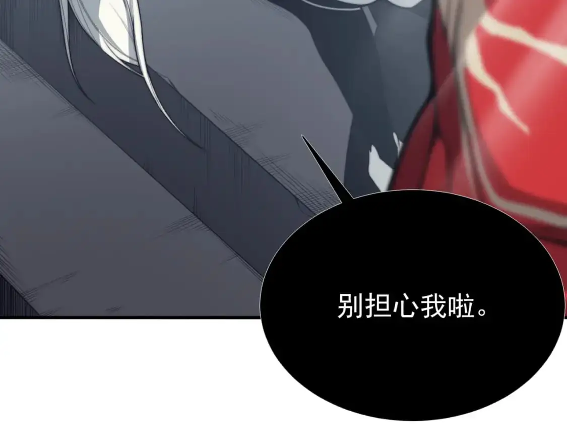 第34话 双王的会晤139