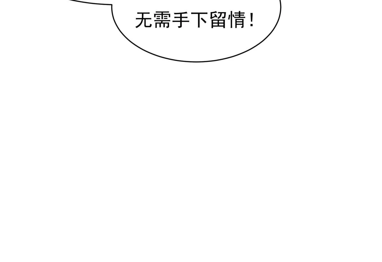 第19话 　必须隐藏的力量186