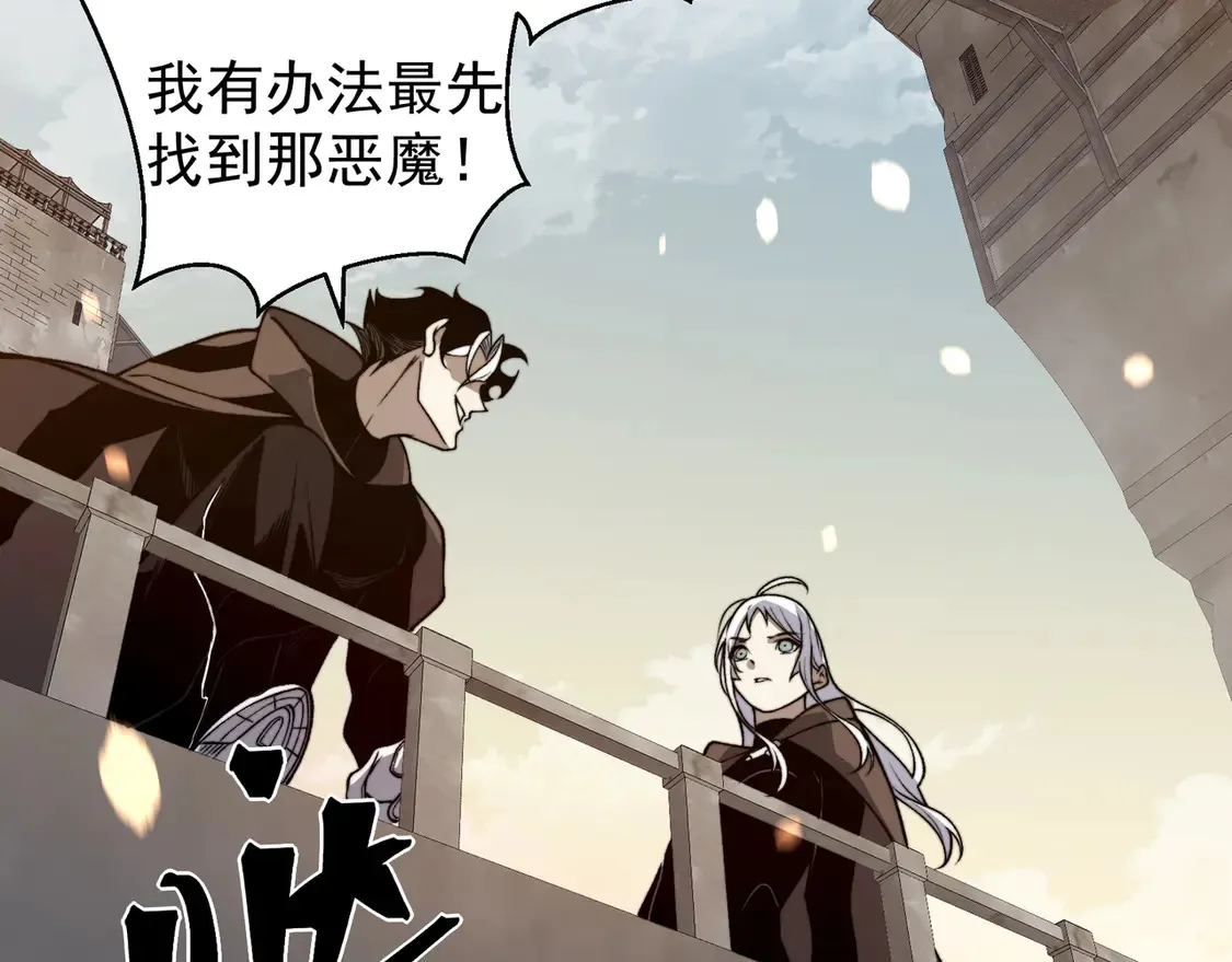 第53话 元素恶魔出现！175