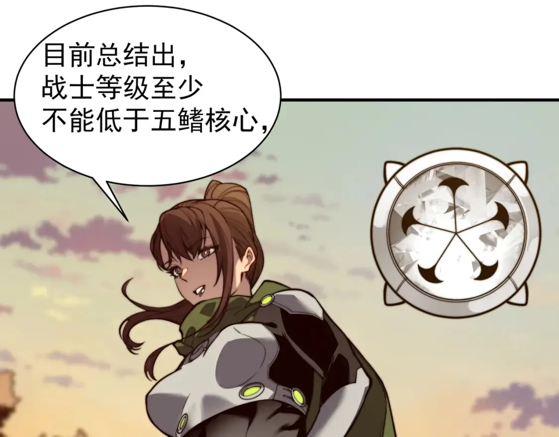 第47话 启程前的重聚！【元素结晶】53