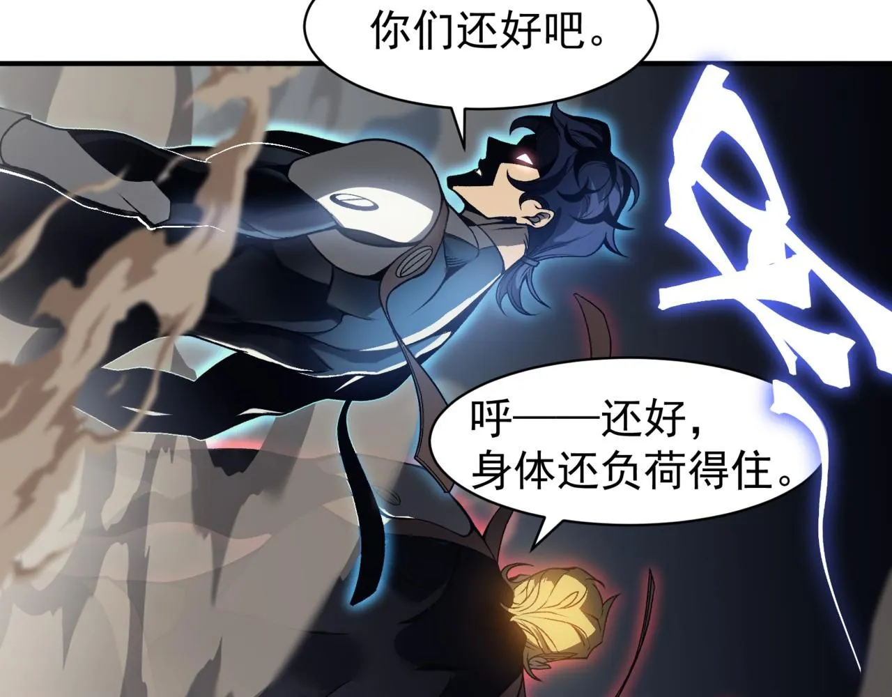 第18话 　内心的恶魔之声178