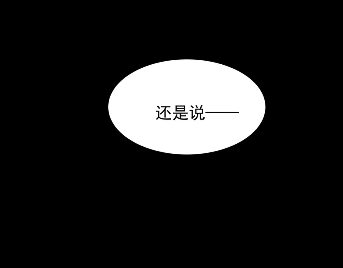 第45话  大赛结束？再见故人40
