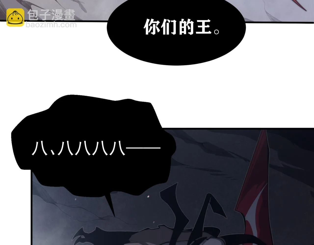 第8话 无法知晓的力量129