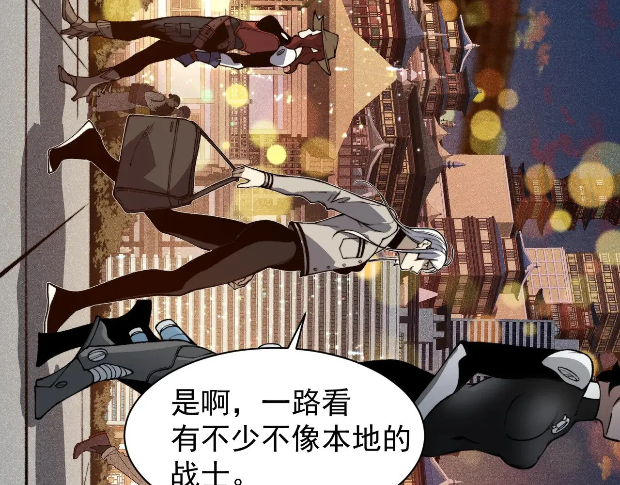 第59话 昂的炼化闯关39