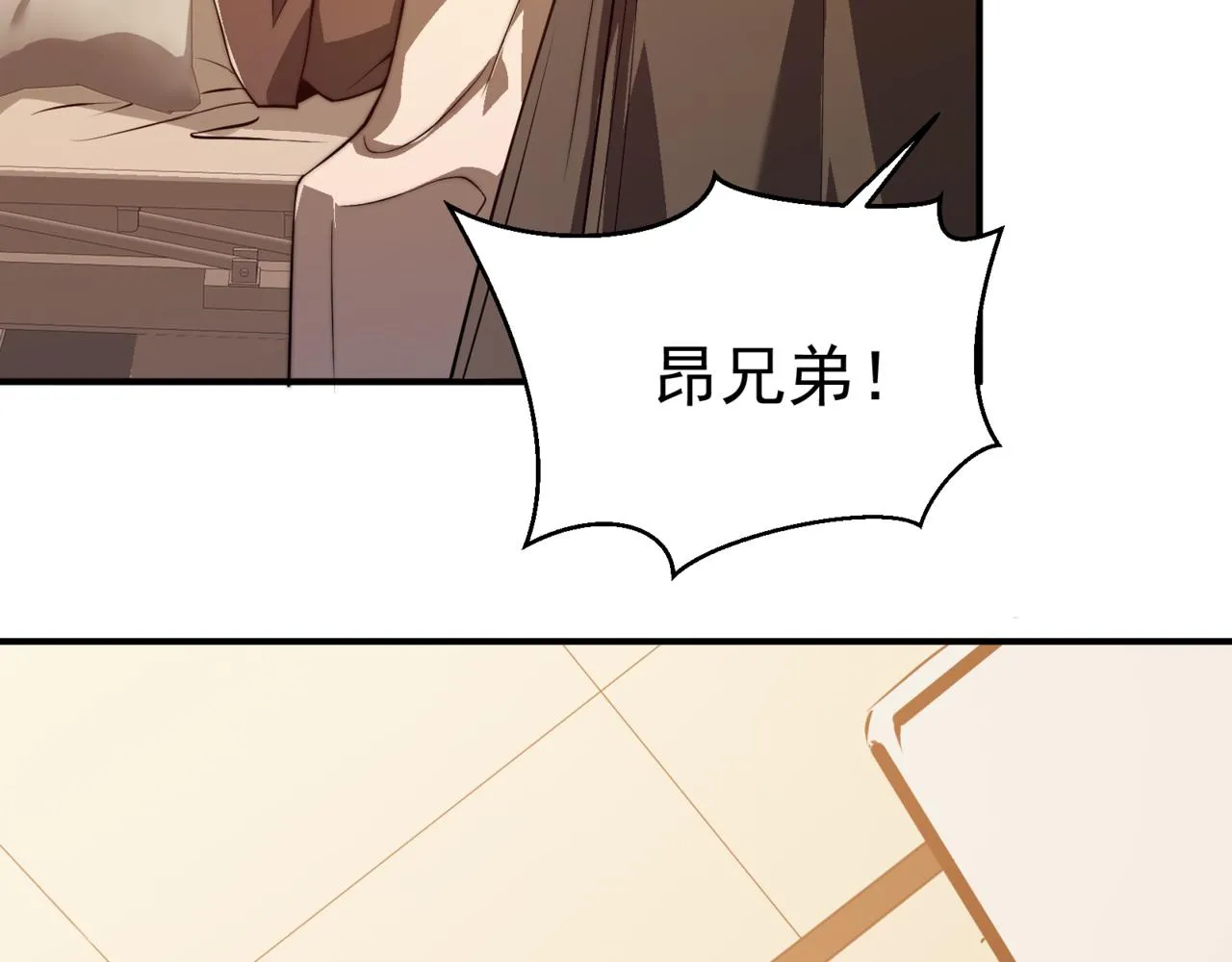 第9话 潜伏在体内的王鳍！167