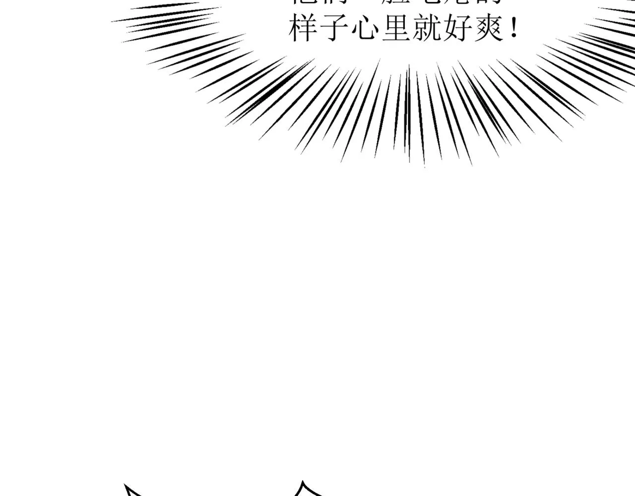 第13话 上个世纪的捕捉方式！65