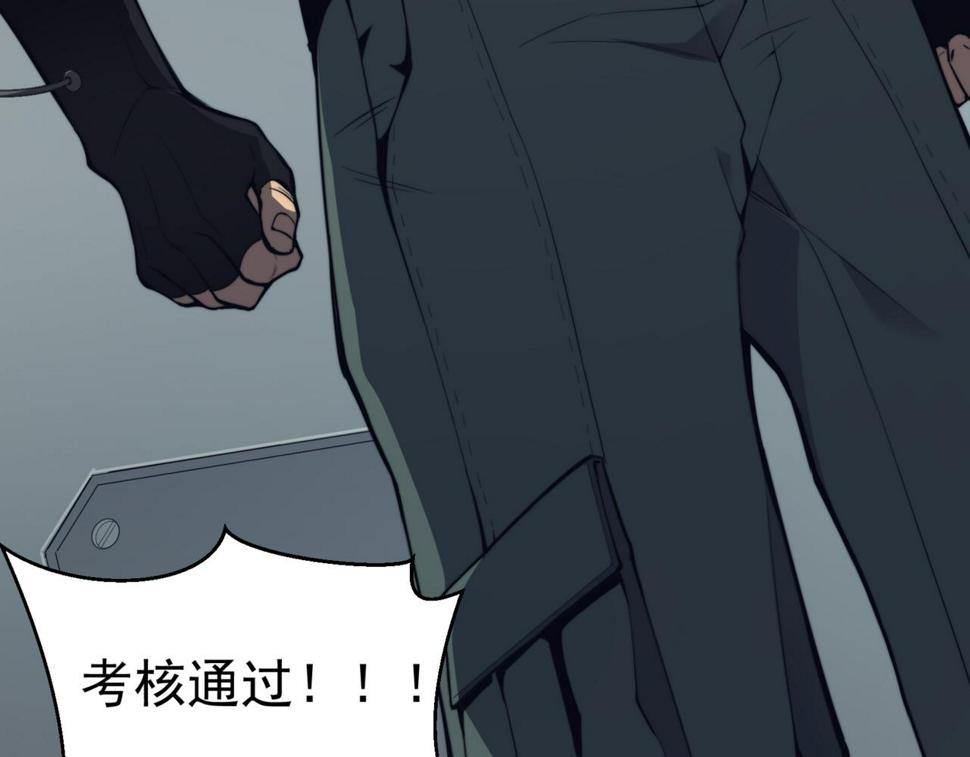 第2话 倒数第一？157