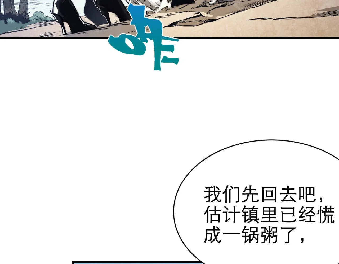 第7话 首战一鳍恶魔36