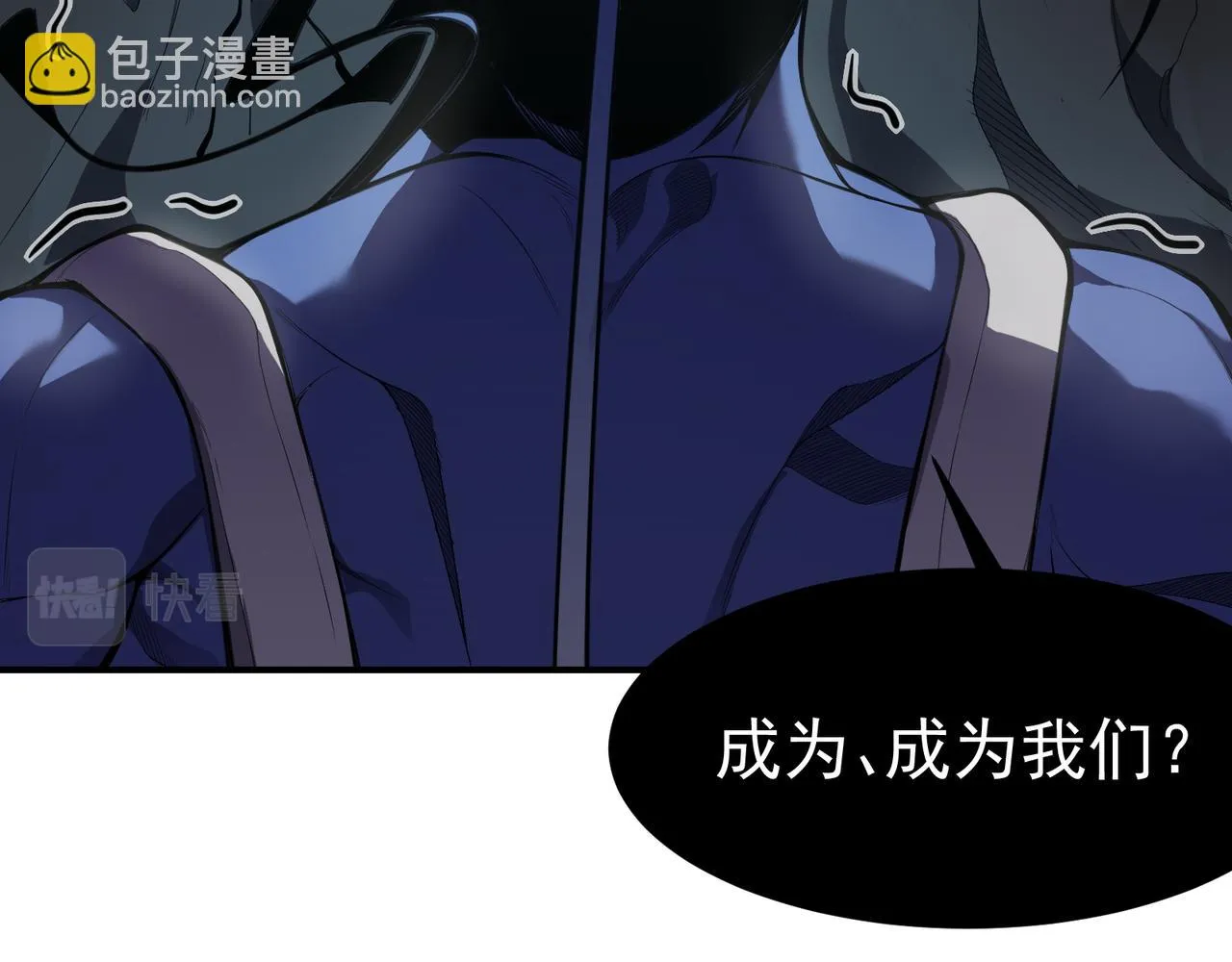 第17话 　　  人还是恶魔15