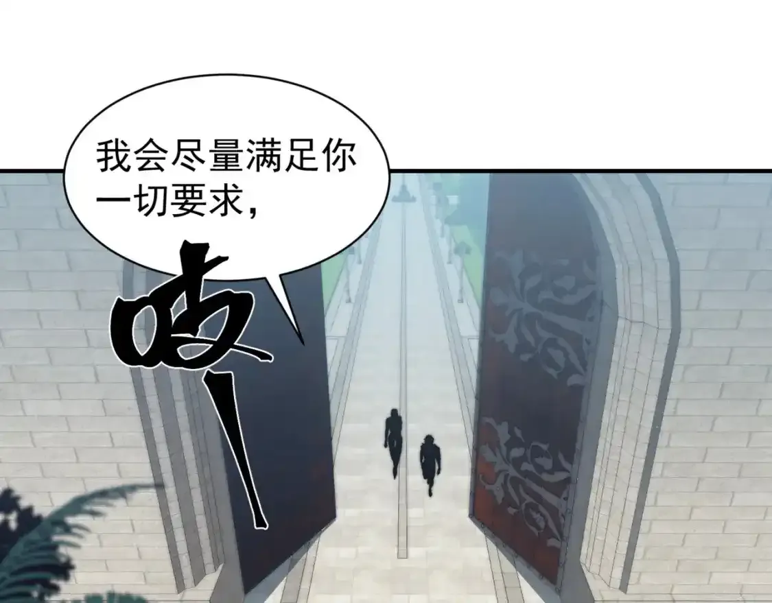 第36话 操控死尸63