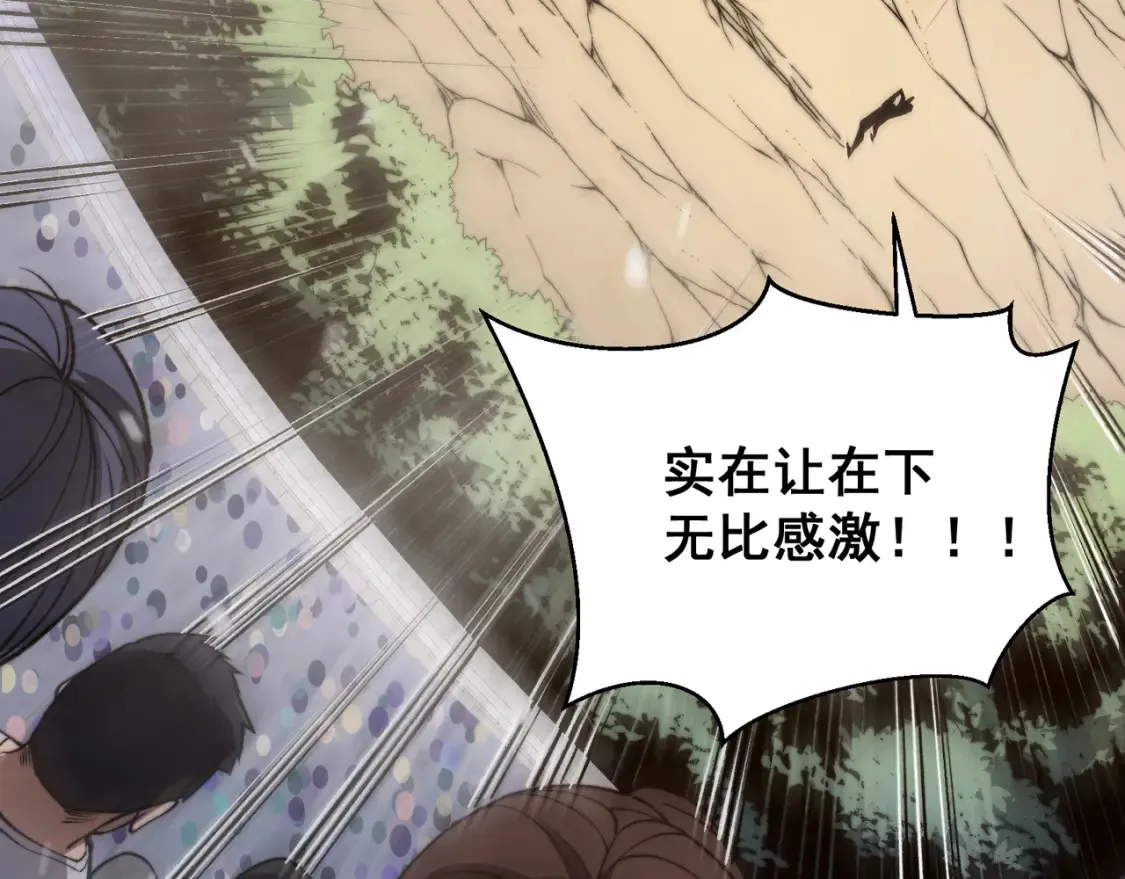 第45话  大赛结束？再见故人104