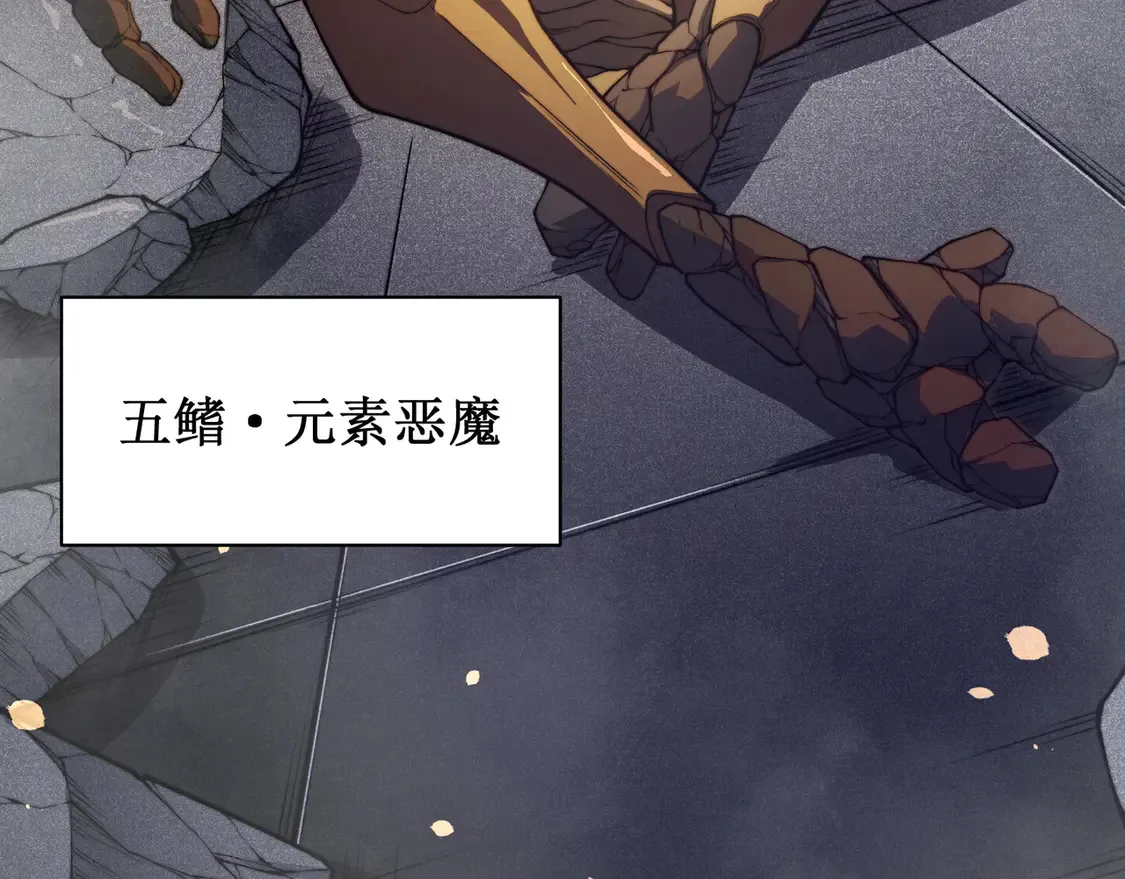 第54话 最快速度找到！76