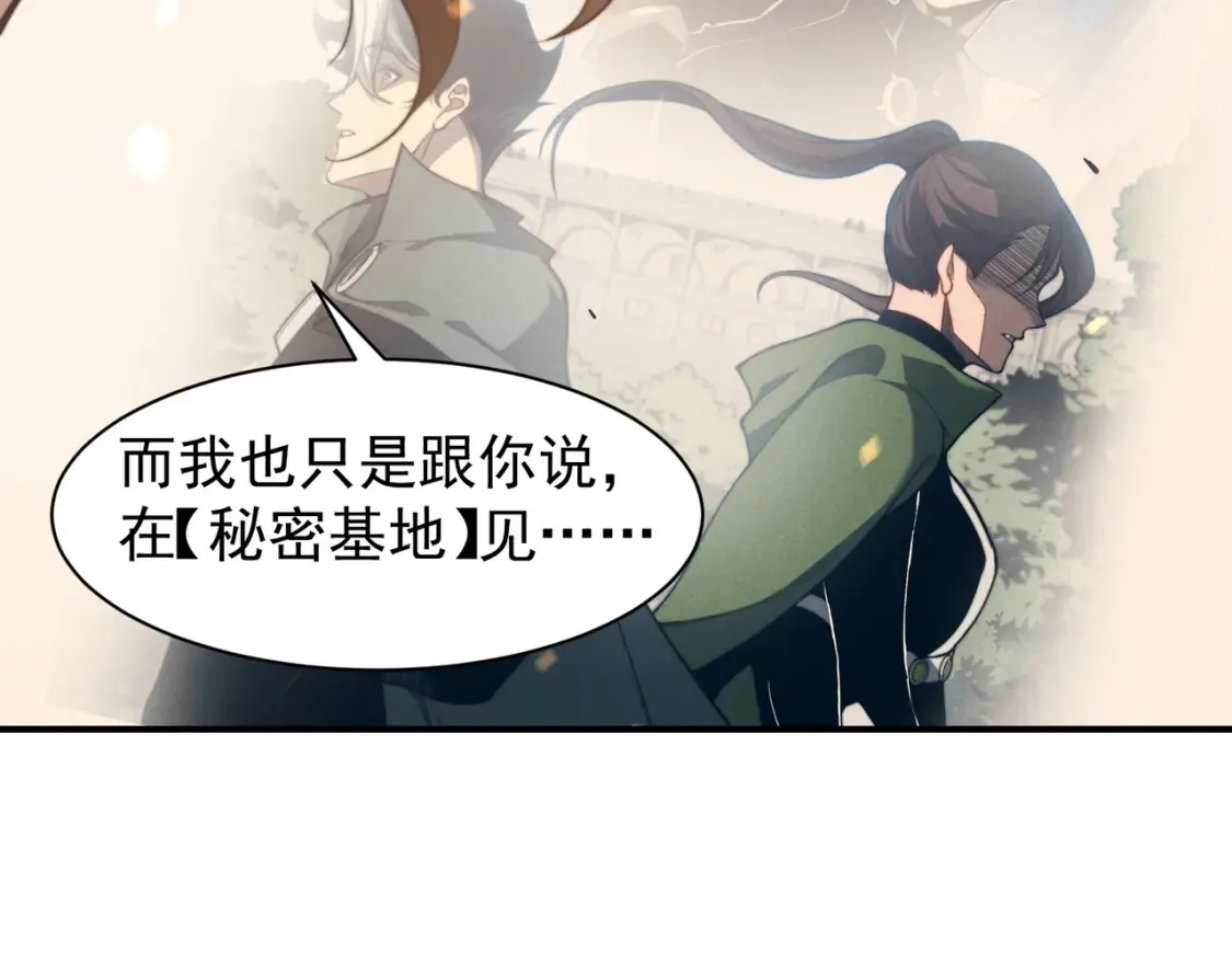 第45话  大赛结束？再见故人192