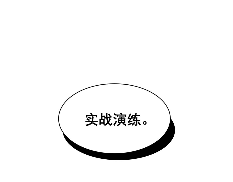 第3话 同步率大爆发！132