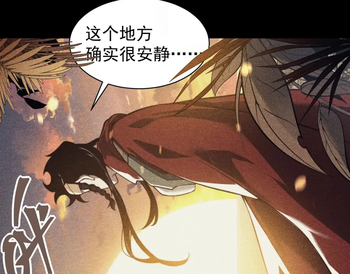 第46话 元素之力的道路？32