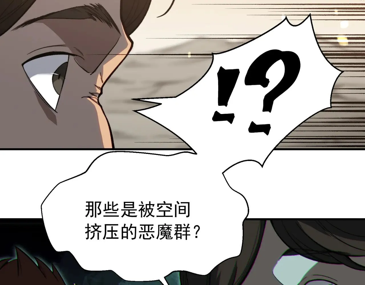 第58话 流的恶魔之力123