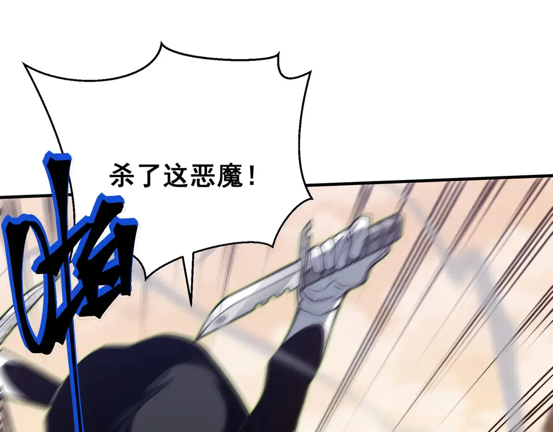 第56话 两败俱伤的轰杀66