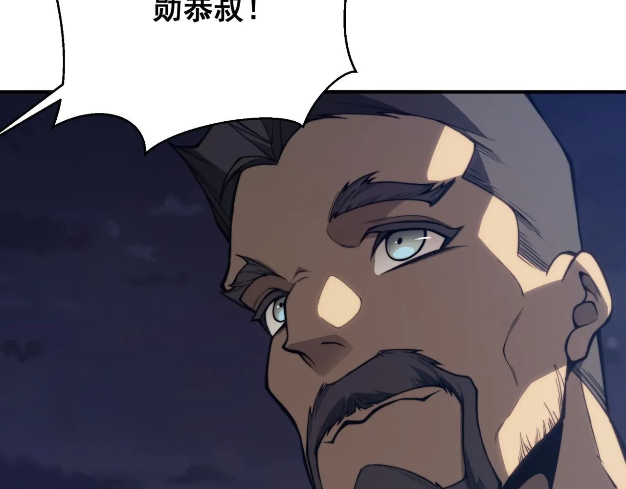 第21话 　实力59