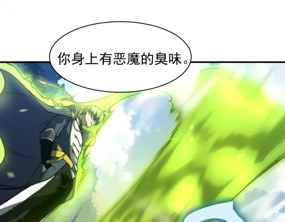 第44话  出乎意料的人75