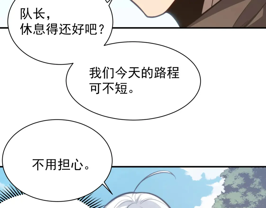 第48话 不祥之梦83