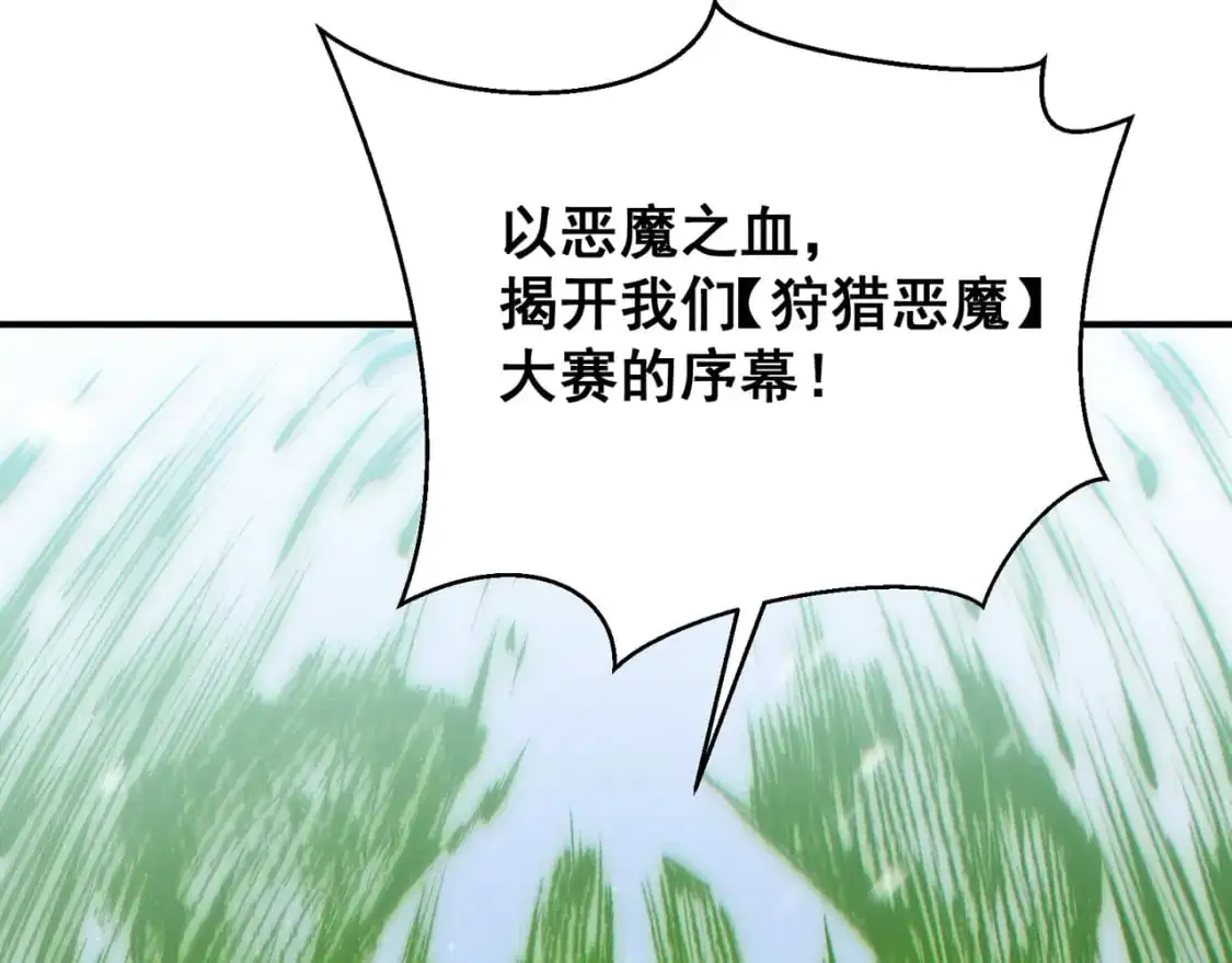 第41话 敌意！昂的目标！72