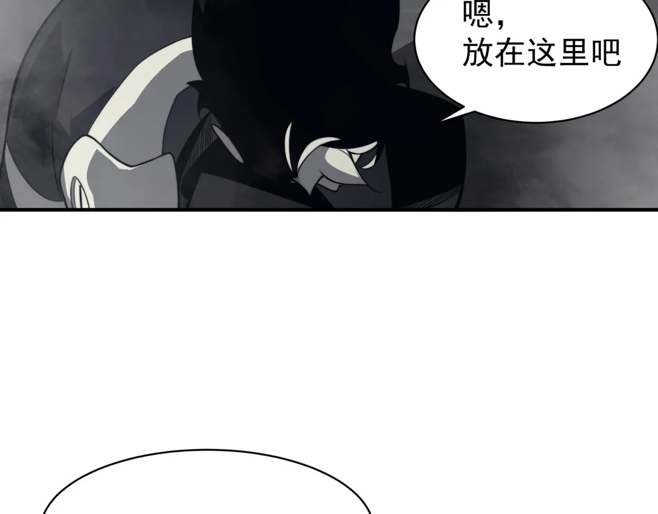 第13话 上个世纪的捕捉方式！160