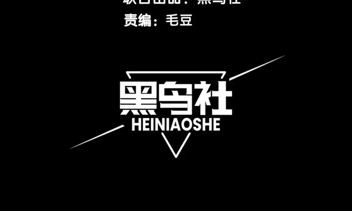 第36话 操控死尸14