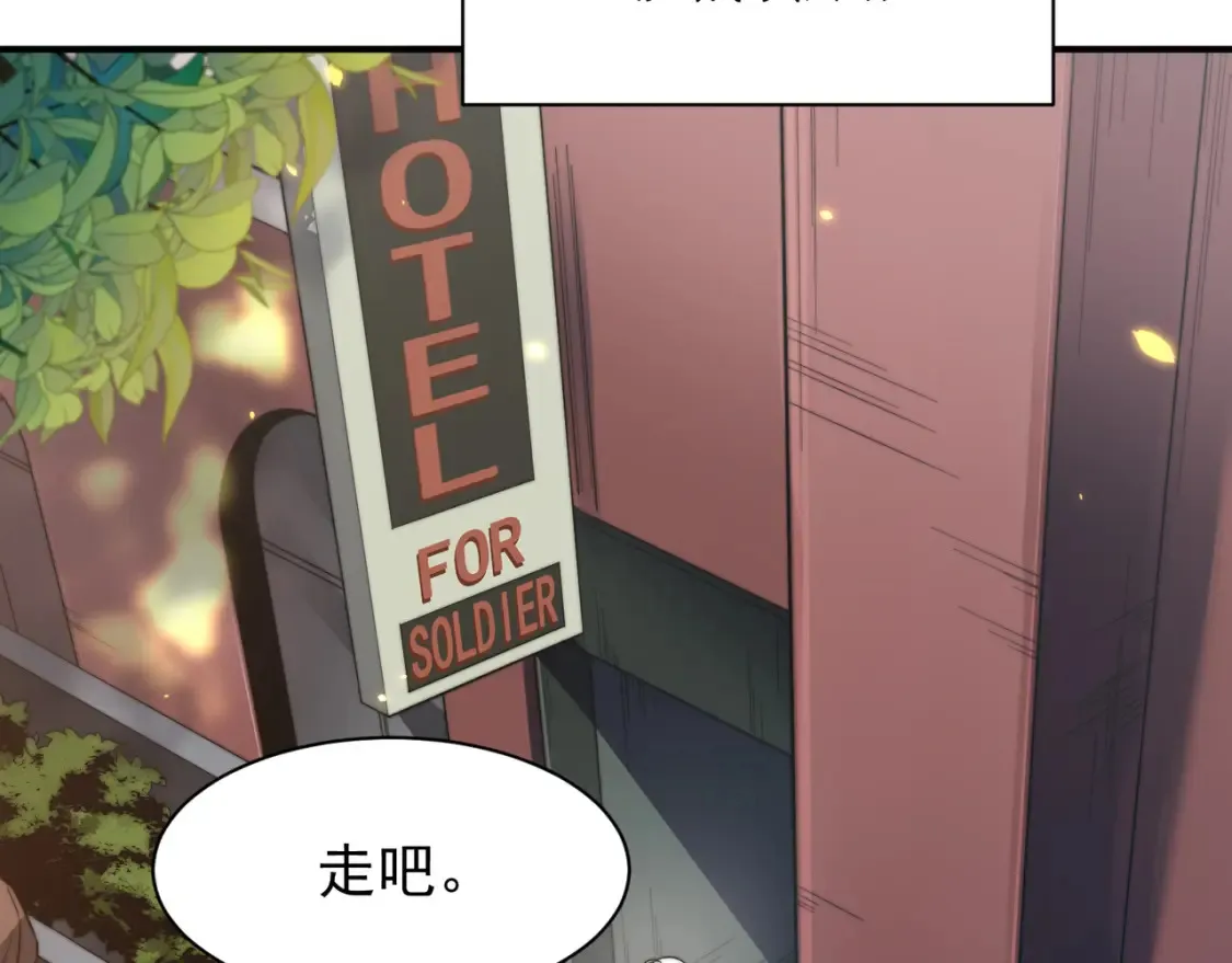 第48话 不祥之梦77