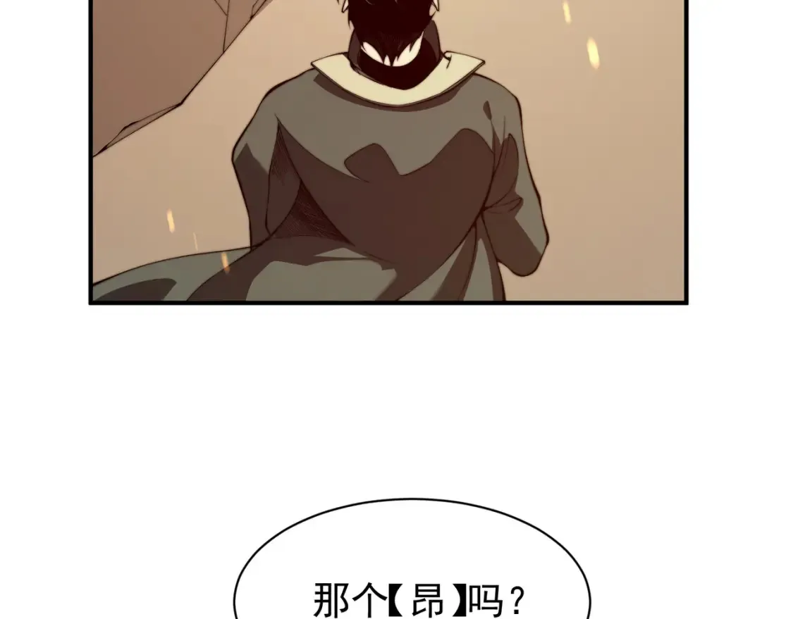 第46话 元素之力的道路？4