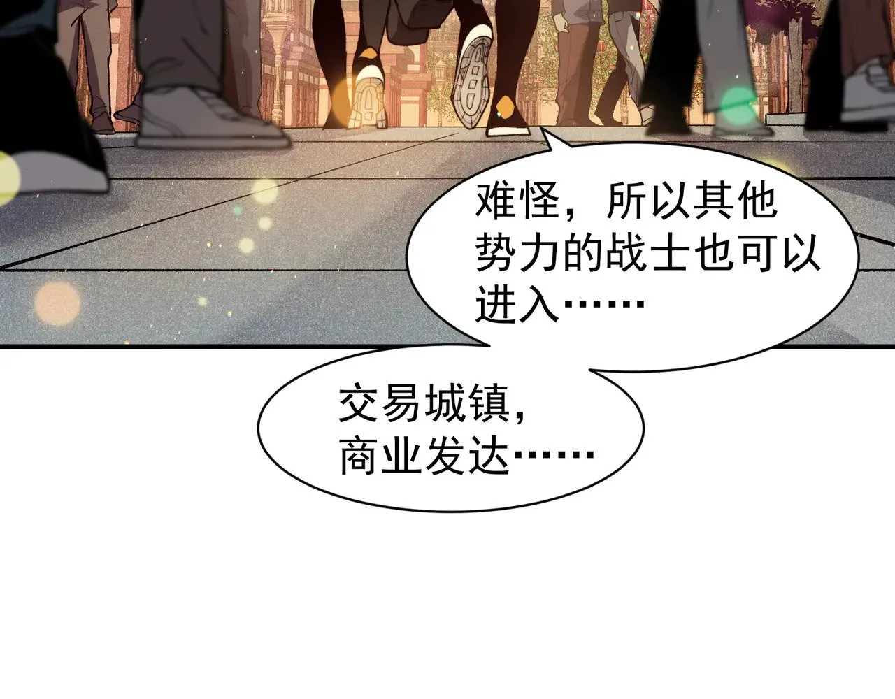 第59话 昂的炼化闯关49