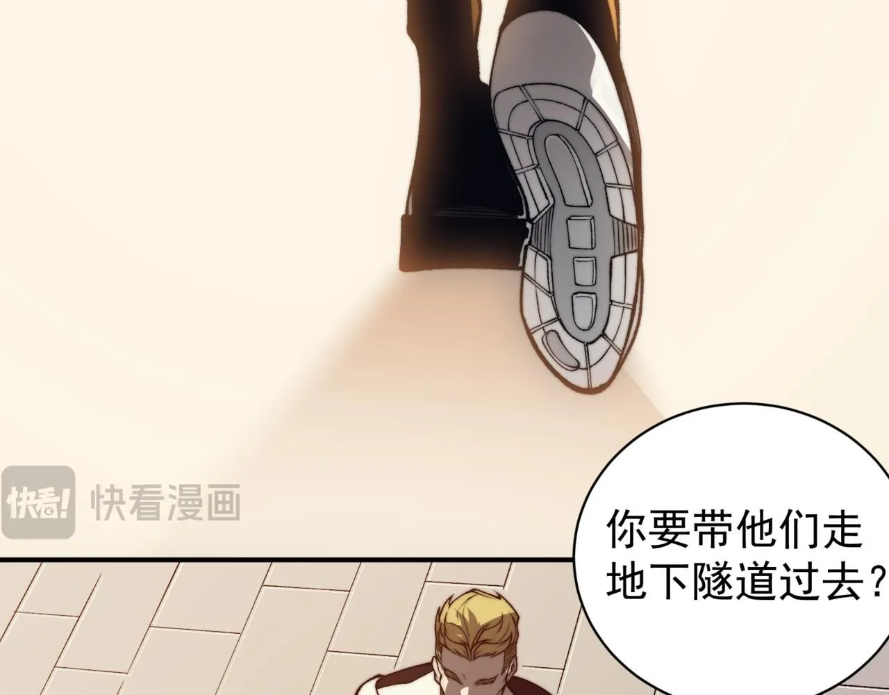 第26话 启程新城市171