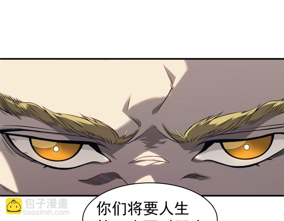 第3话 同步率大爆发！133