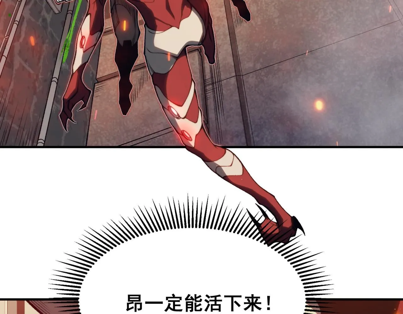第28话 昂的抉择127