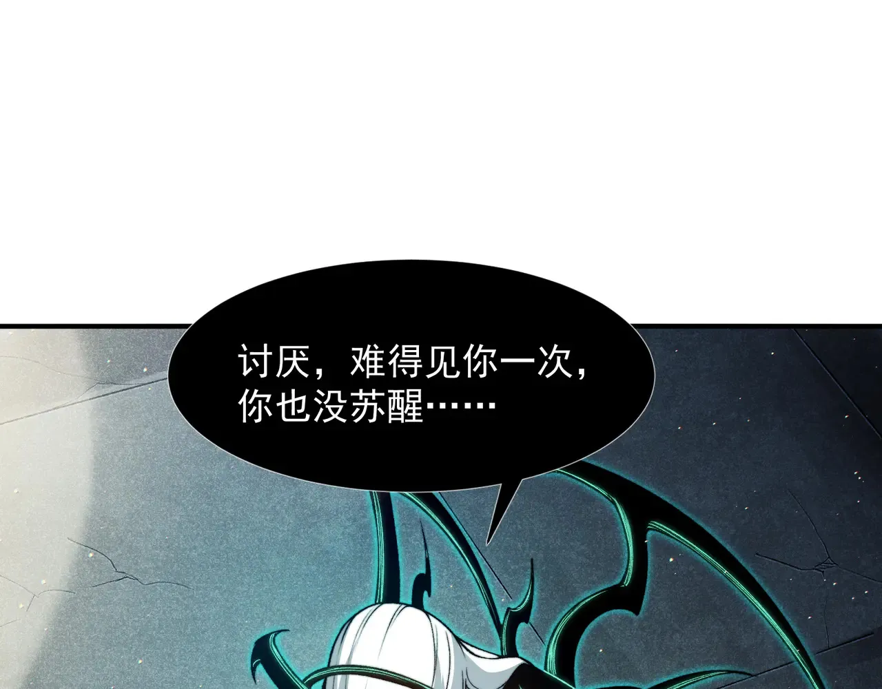 第57话 黑白流登场！136