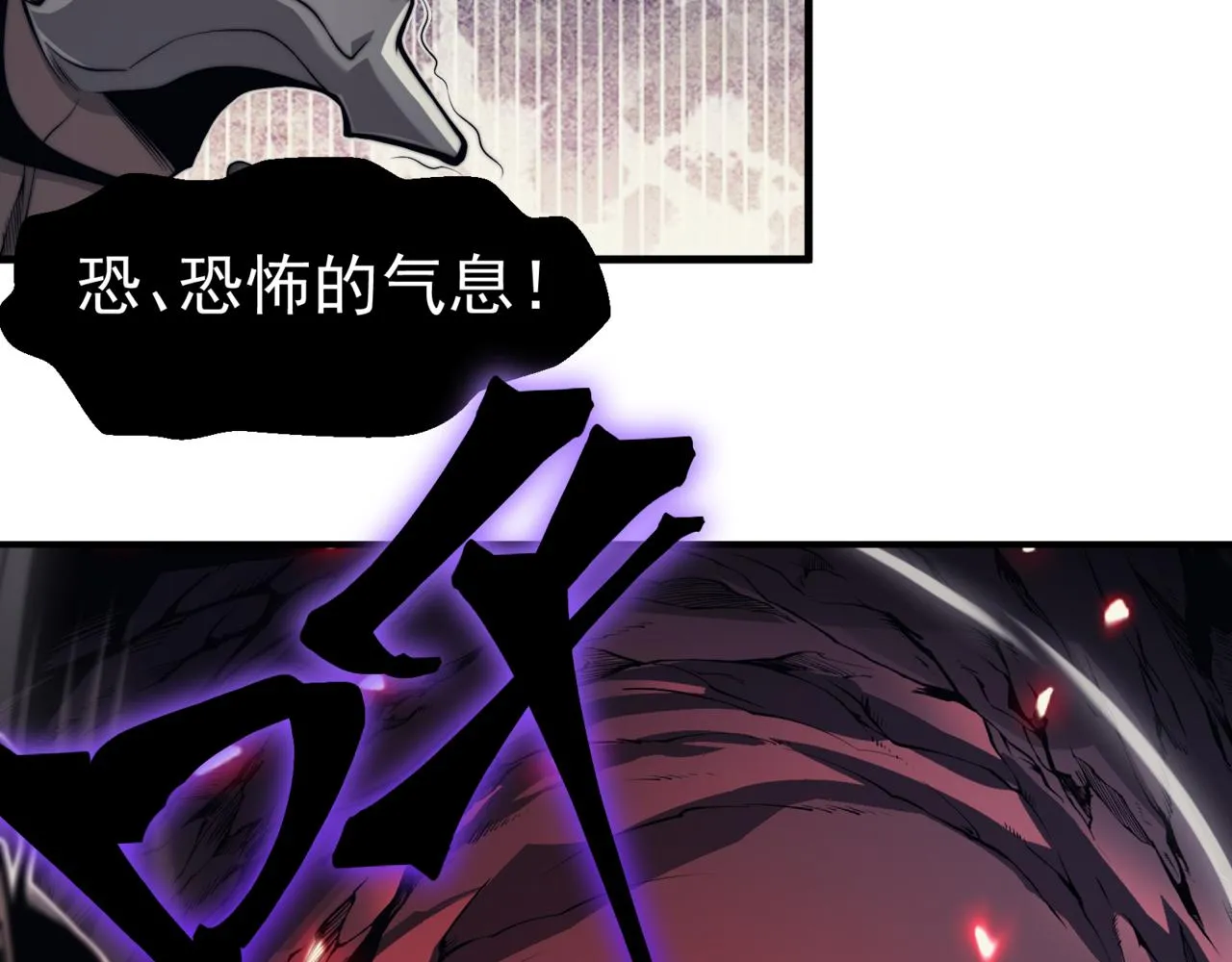 第8话 无法知晓的力量93