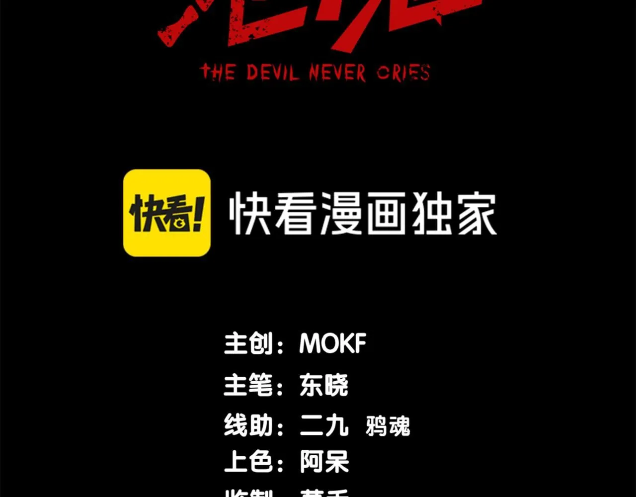 第28话 昂的抉择9
