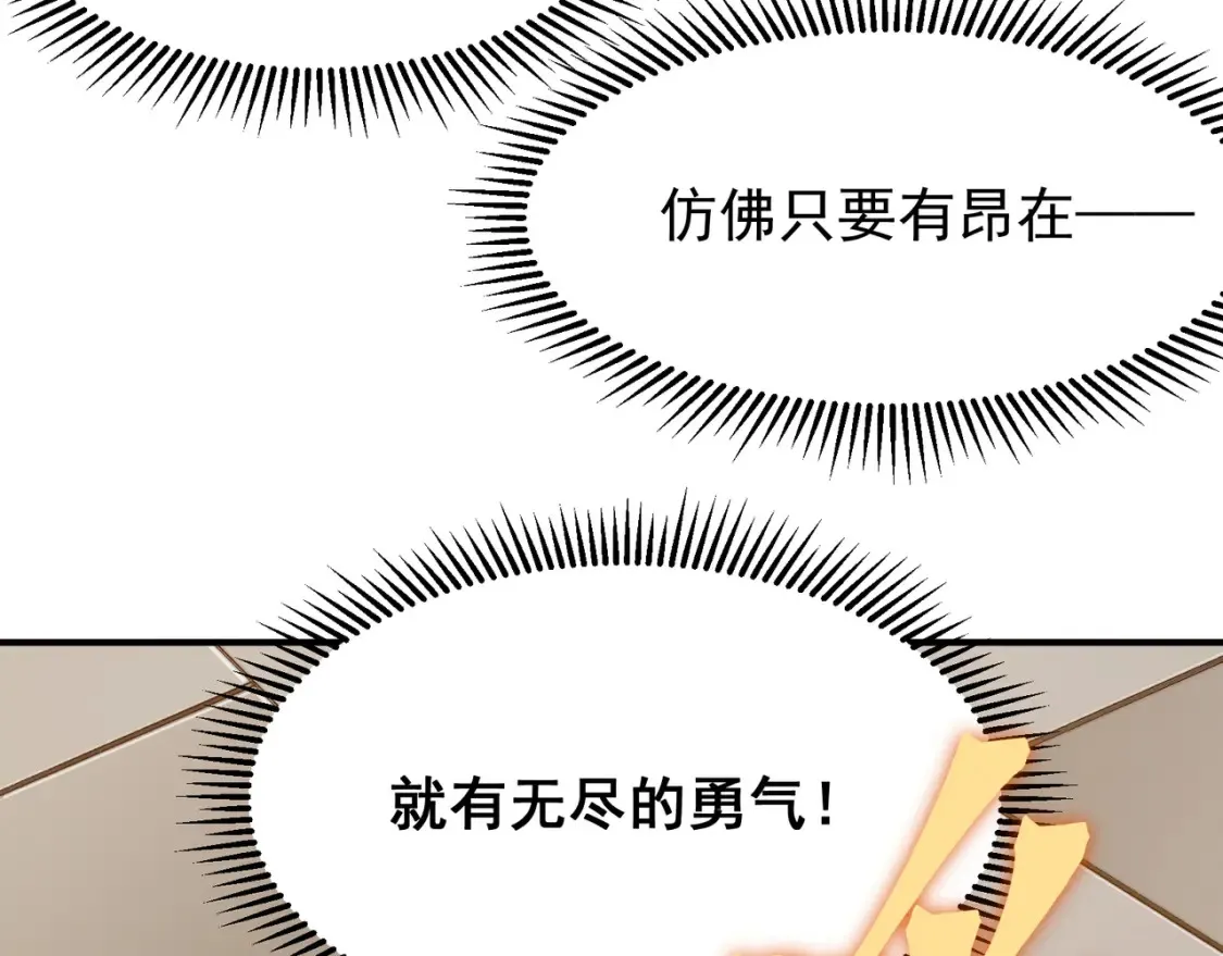 第49话 争夺水晶！正式开始！173