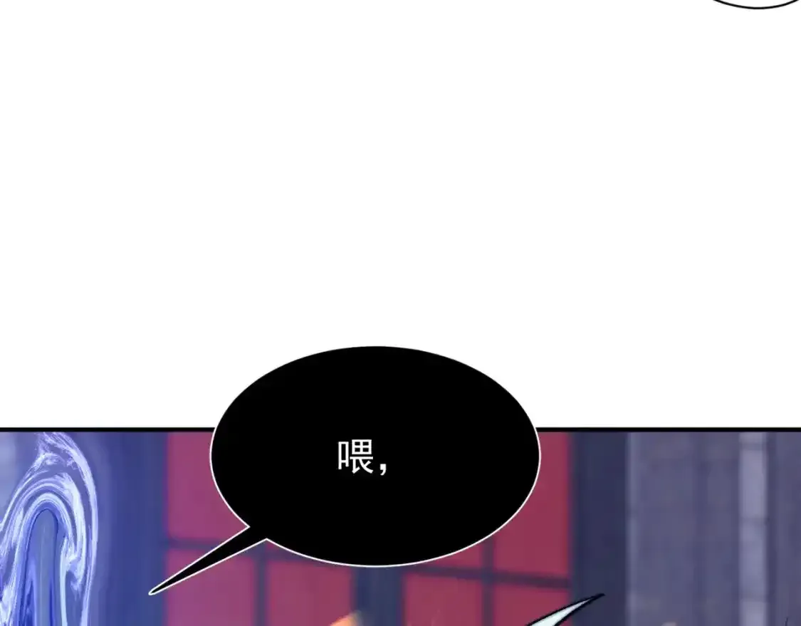 第33话 神秘药液！156