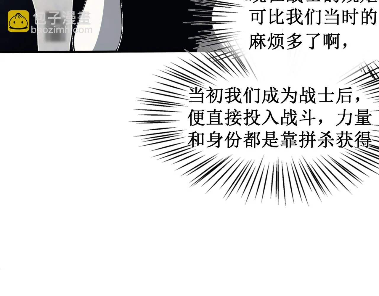 第10话 任务！开始！92