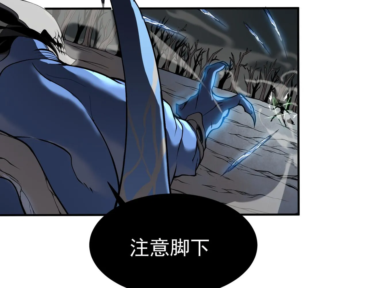 第15话 　流的拼命！185