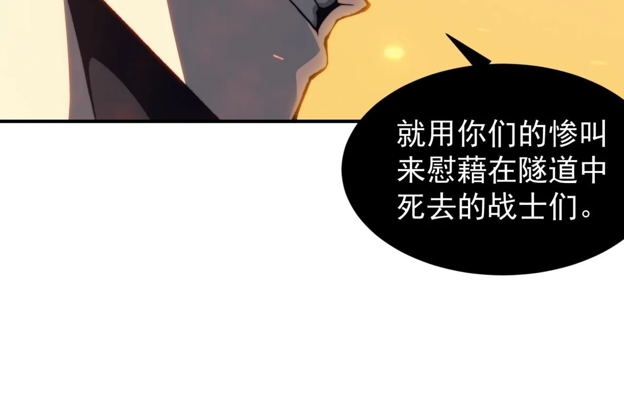 第29话 操控火焰60