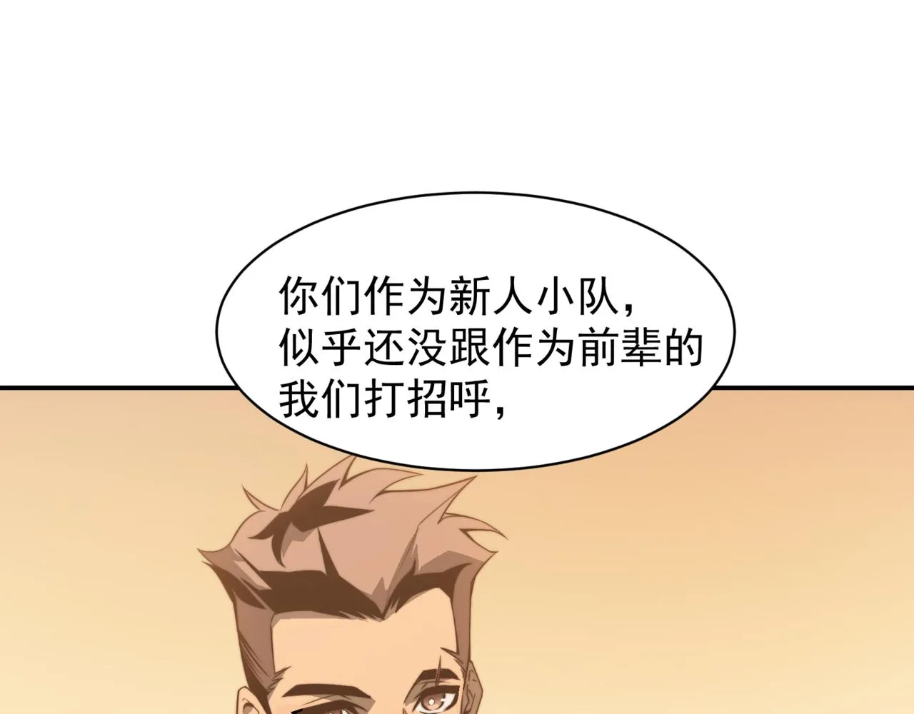 第12话 昂的秘密计划！18