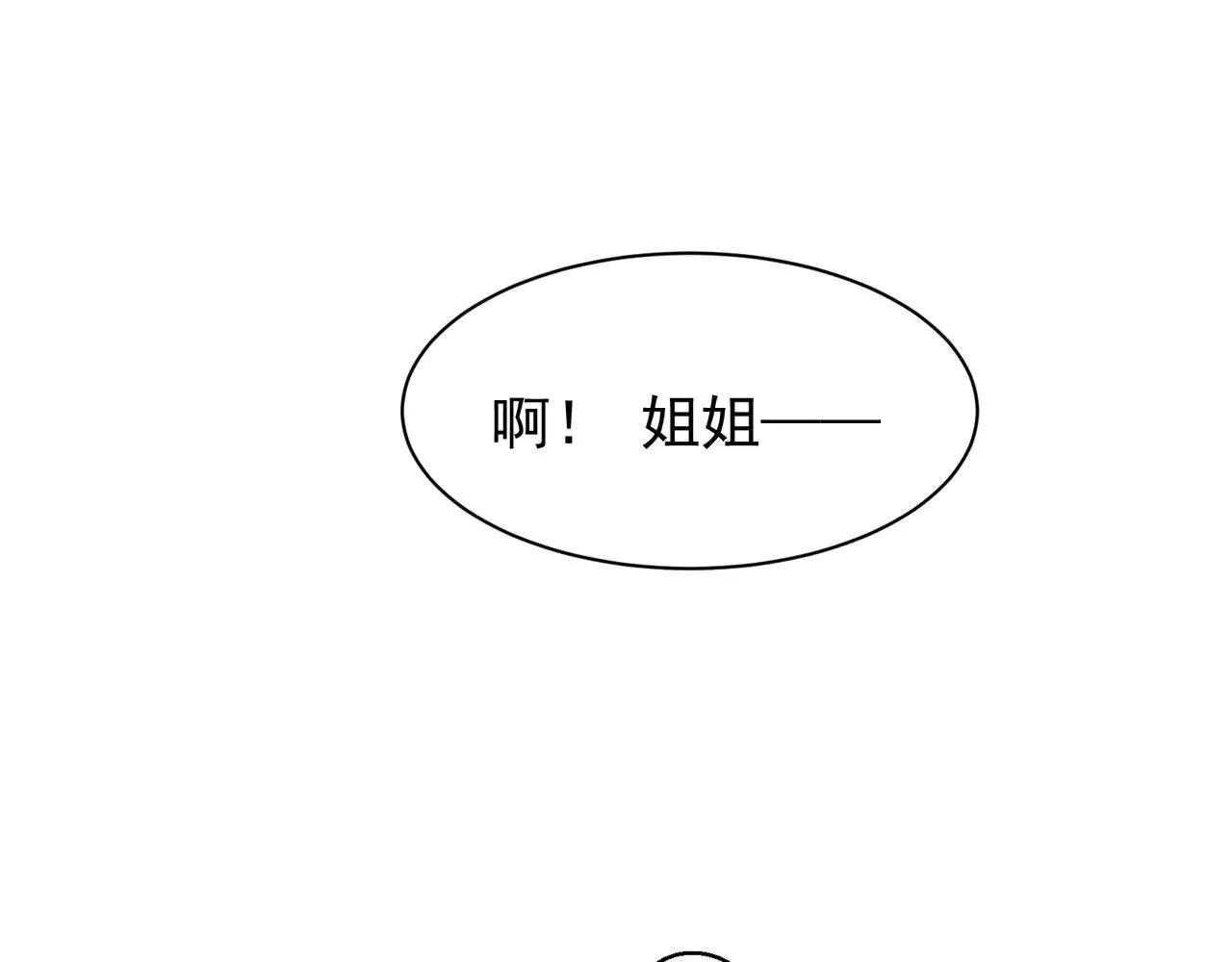 第60话 一拳暴击擂台女神57