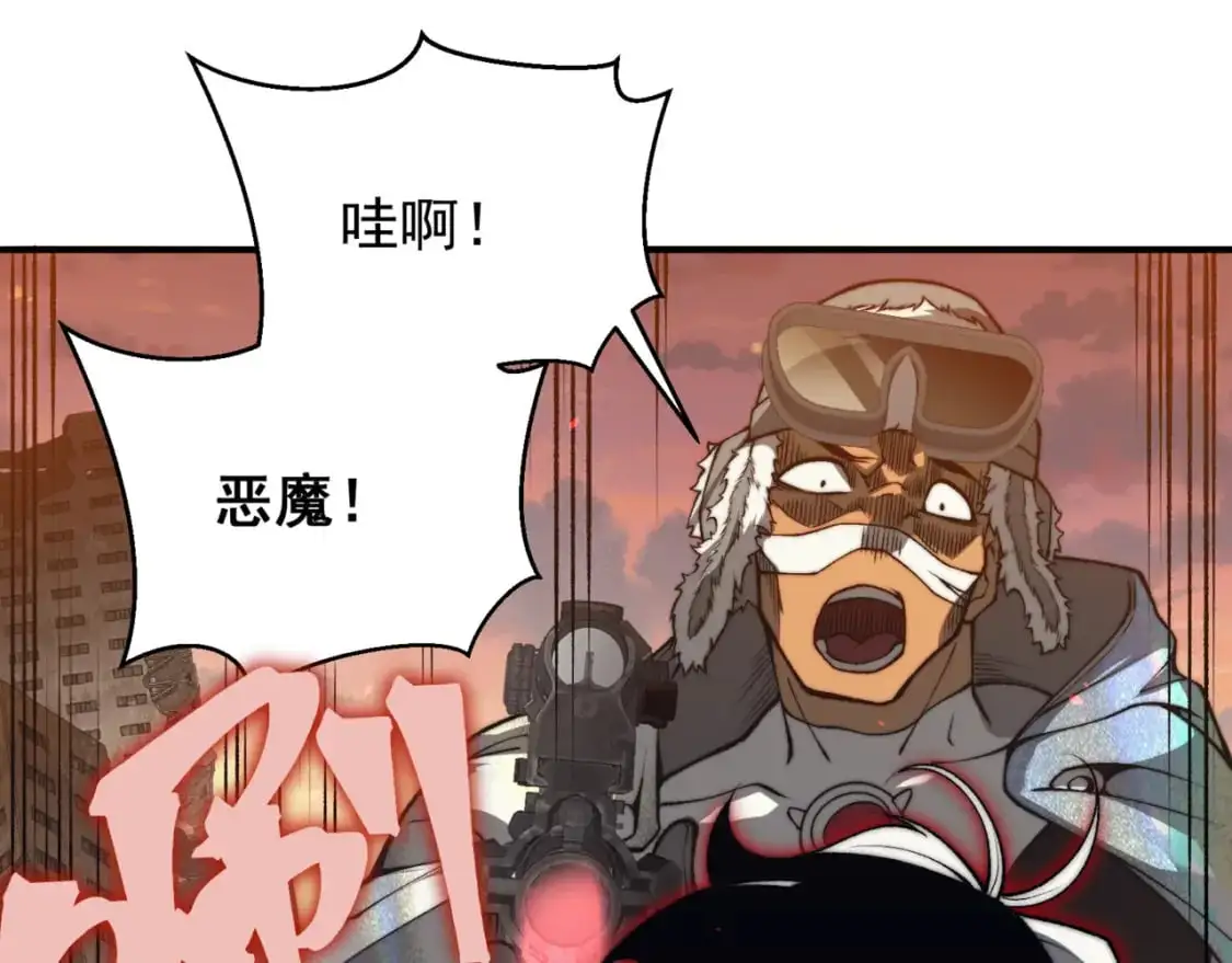 第31话 银狼猎队的越界76