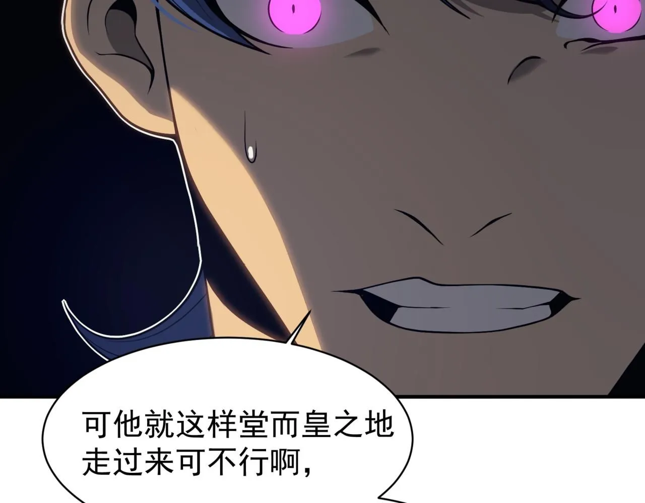 第19话 　必须隐藏的力量20