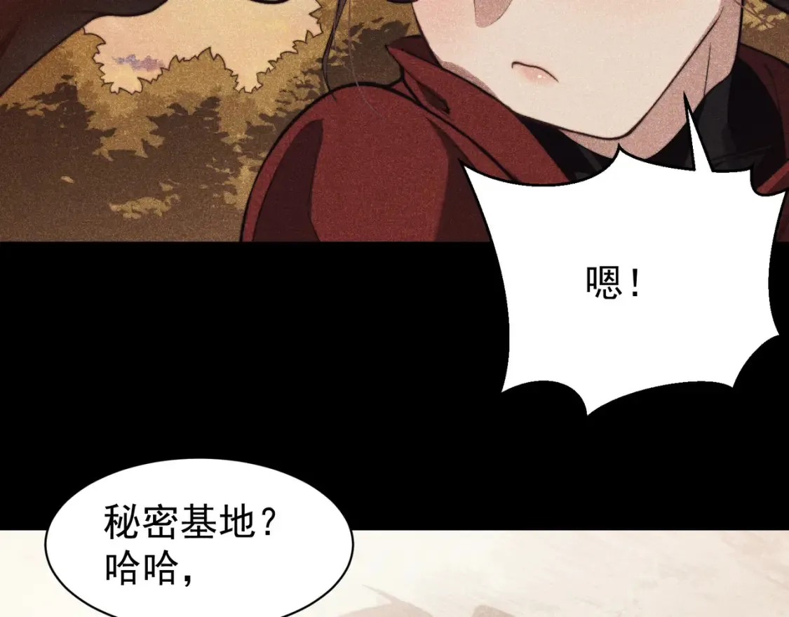 第46话 元素之力的道路？23